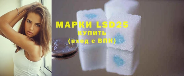 MDMA Premium VHQ Белокуриха